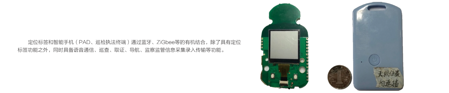 1519874808128471.png 4-5定位标签.png